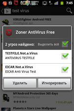   Zoner AntiVirus Free 1.7.6